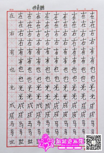 촺д