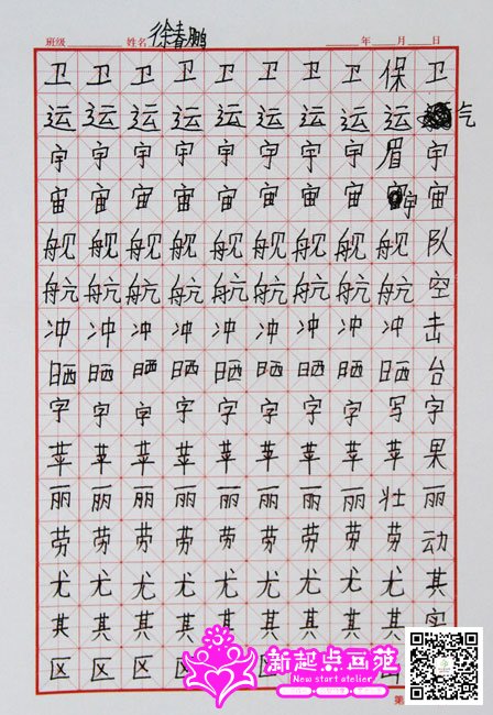 촺д