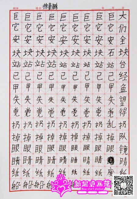 촺д