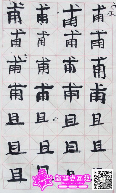 Уд
