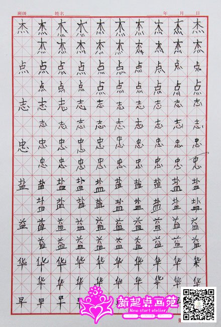 ��ˬ��д��