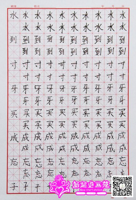 ��ˬ��д��