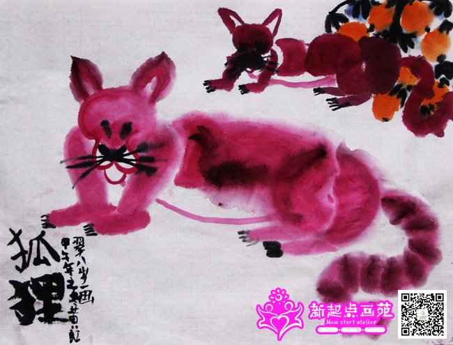 �ƺ�䣨����