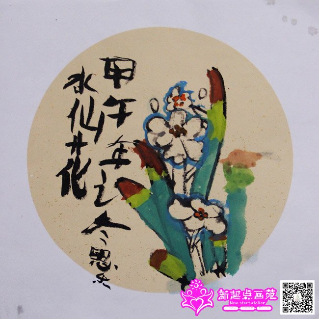 ��˼�֣�����