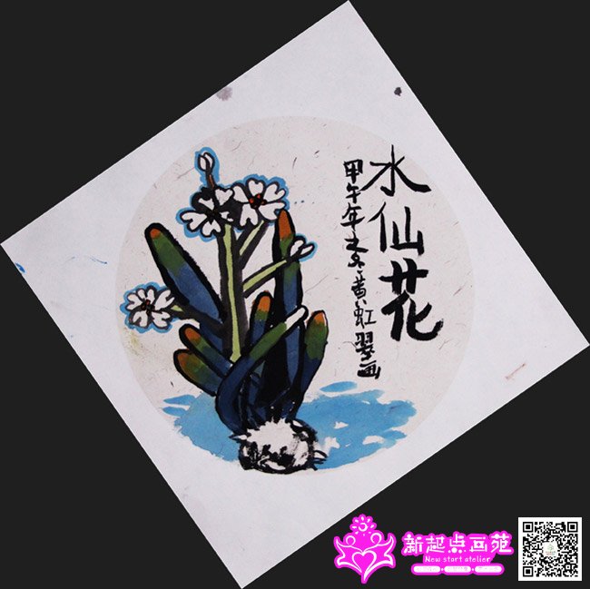 �ƺ�䣨����