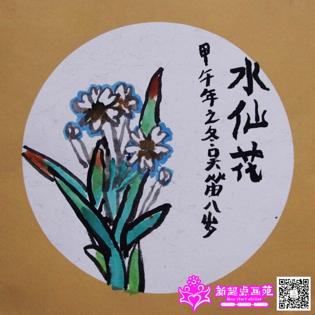 ��ѣ�����