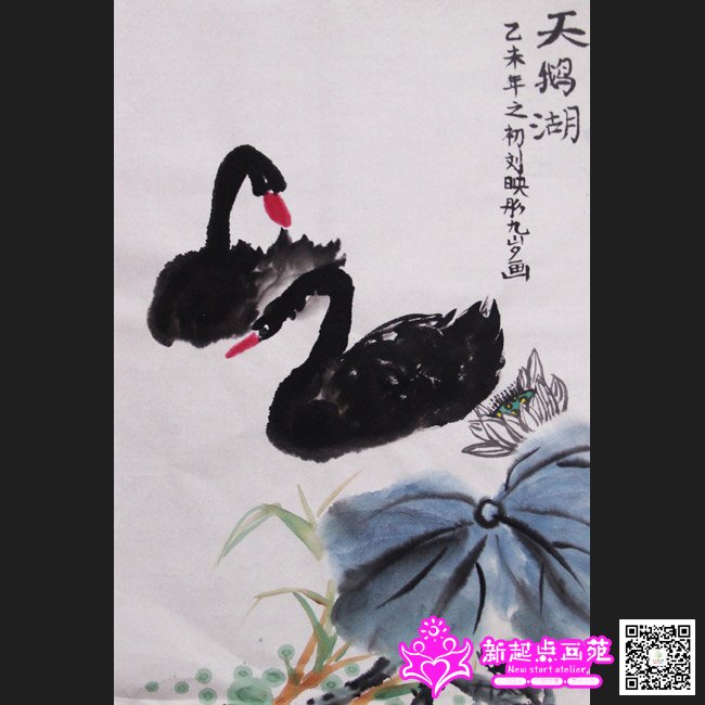 ��ӳͮ������