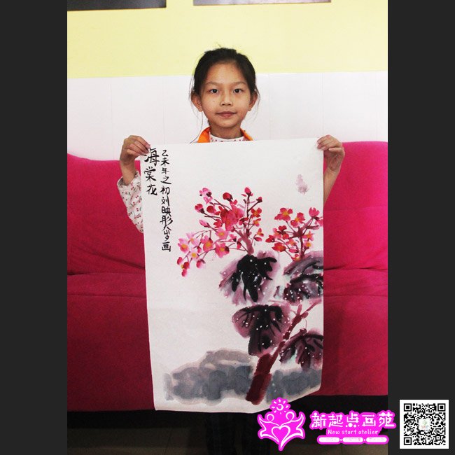 ��ӳͮ������