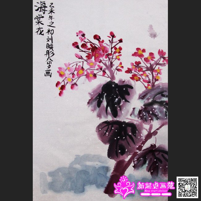 ��ӳͮ������