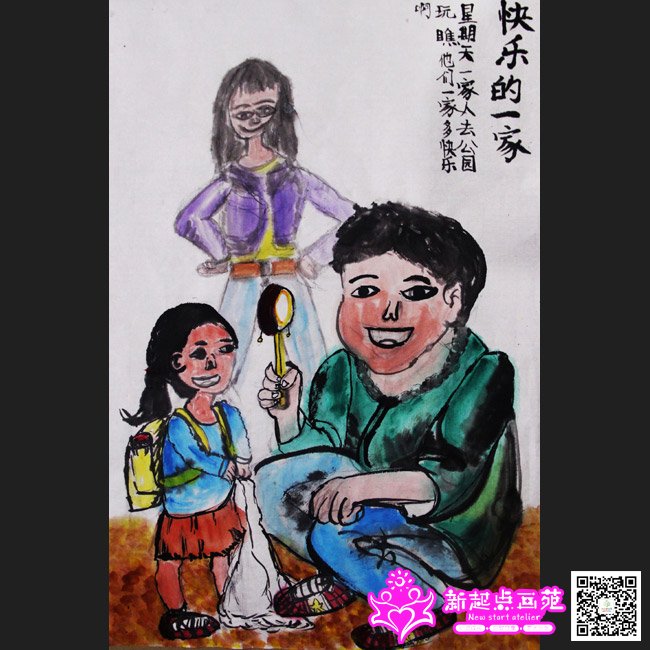 ��ӳͮ������