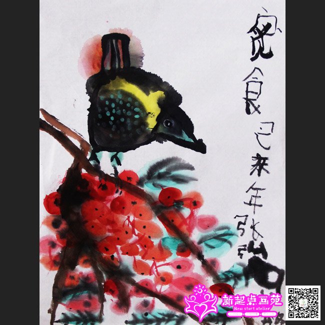 �ź루����