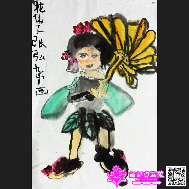 �ź루����