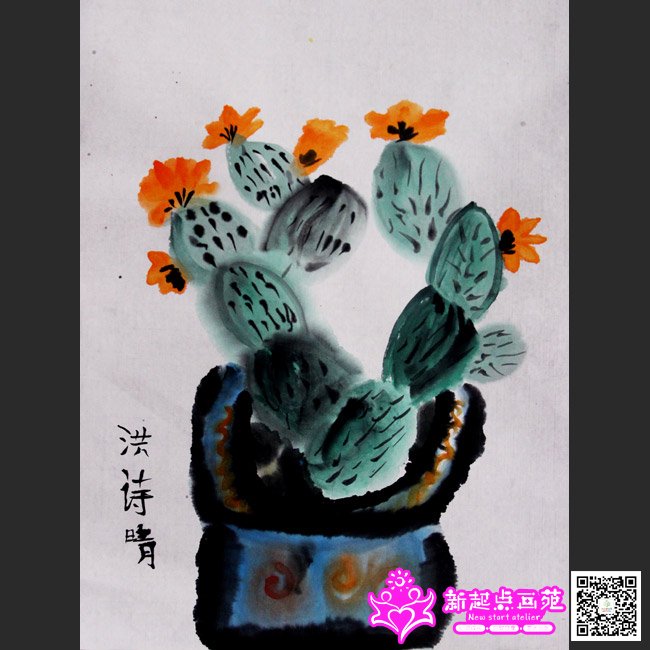 ʫ磨
