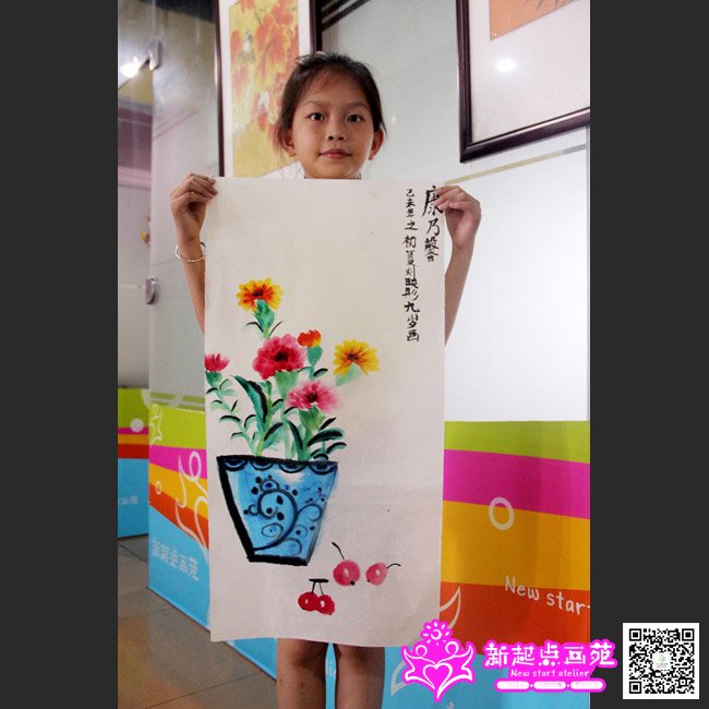 ��ӳͮ������