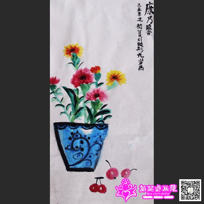 ��ӳͮ������