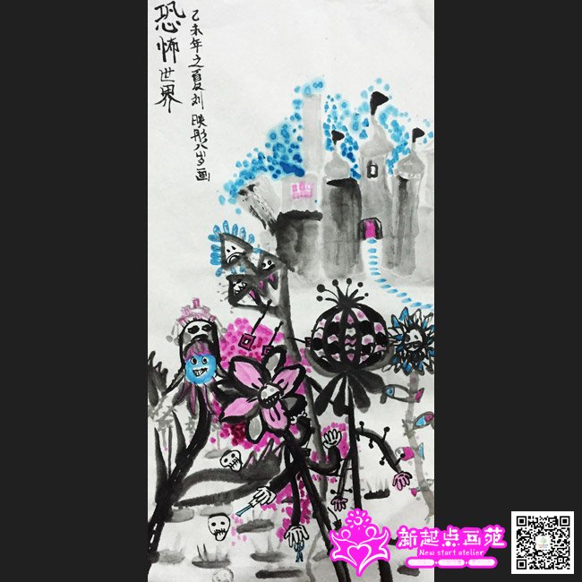 ��ӳͮ������