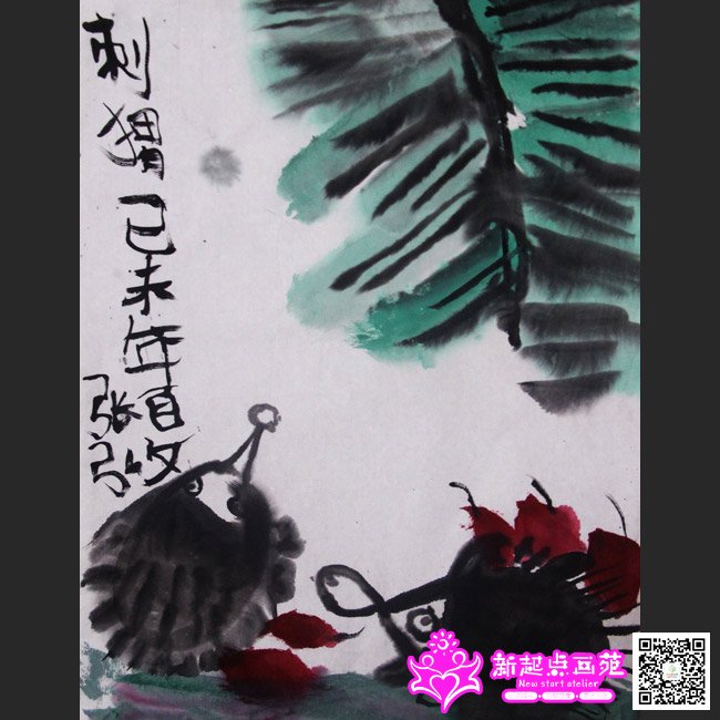 �ź루����