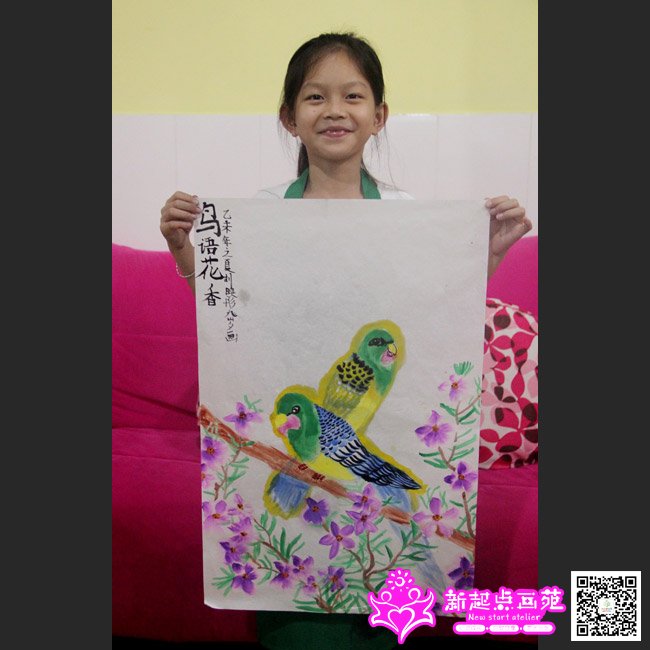 ��ӳͮ������