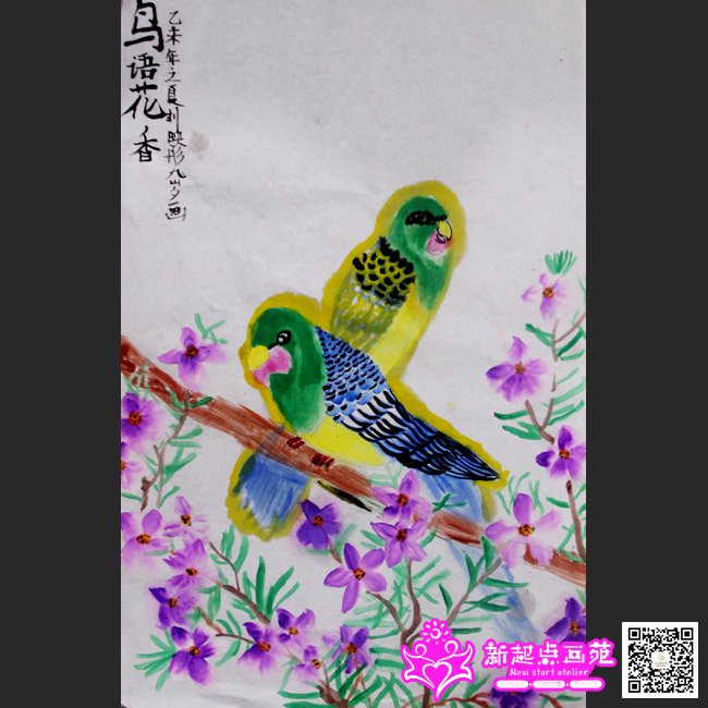 ��ӳͮ������