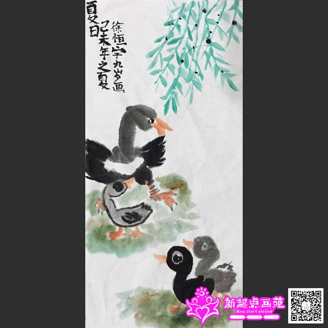 小鸭子-国画提高班,初级班-2015年6月11日学生作品