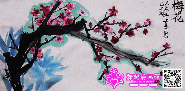 ��ӳͮ������