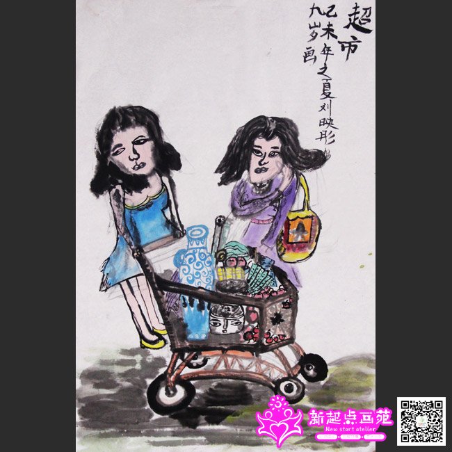 ��ӳͮ������