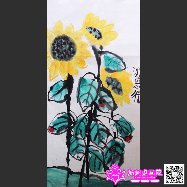 ��˼�У�����