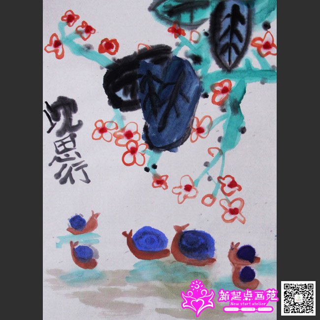 ��˼�У�����