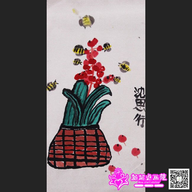 ��˼�У�����