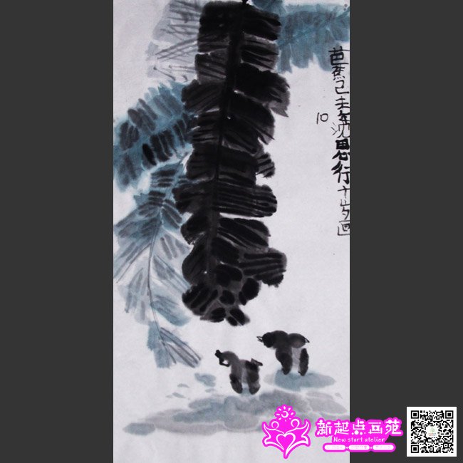 ��˼�У�����