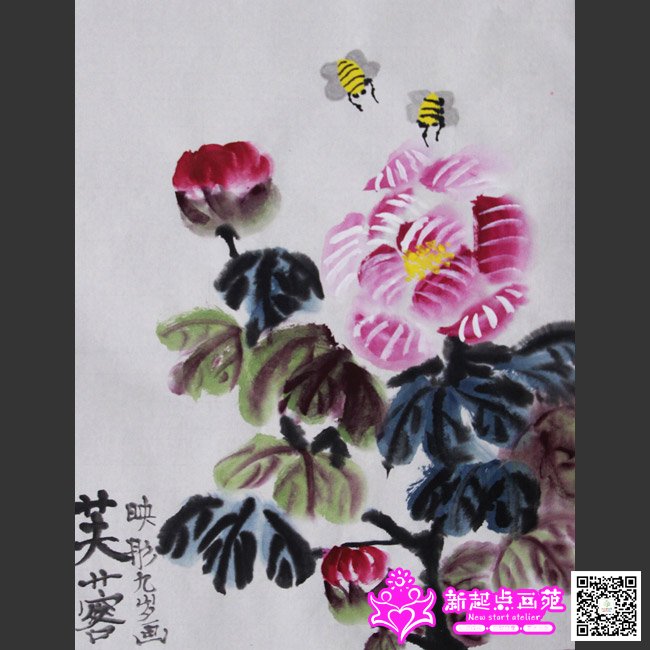 ��ӳͮ������