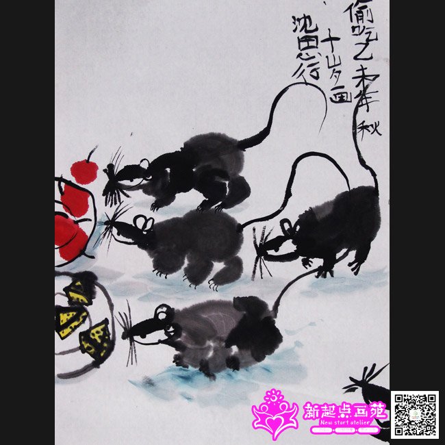 ��˼�У�����