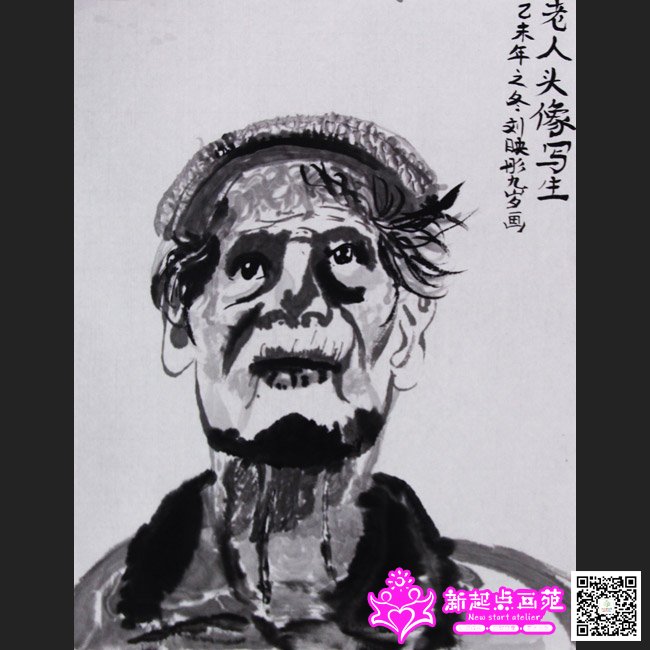 ��ӳͮ������