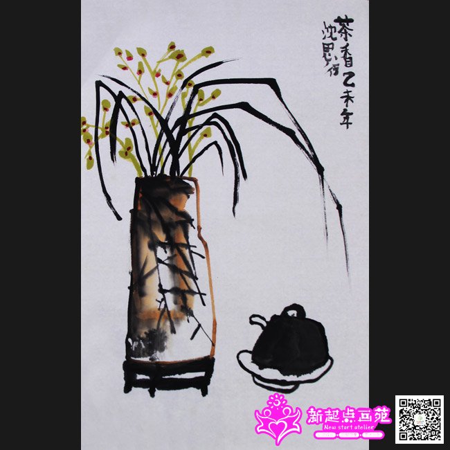 ��˼�У�����