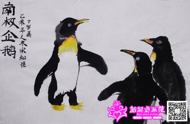 ��֪�㣨����