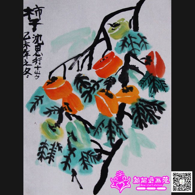 ��˼�У�����