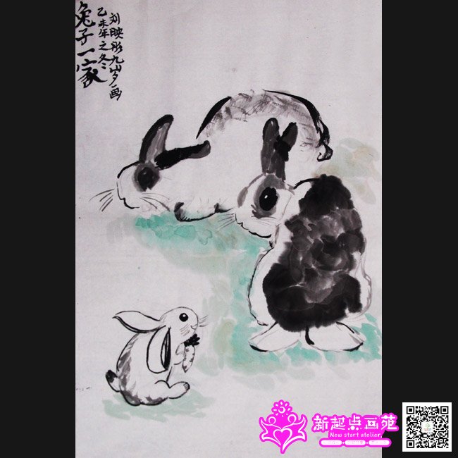 ��ӳͮ������