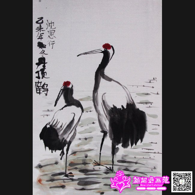 ��˼�У�����