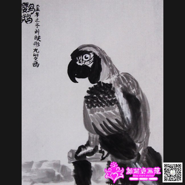 ��ӳͮ������