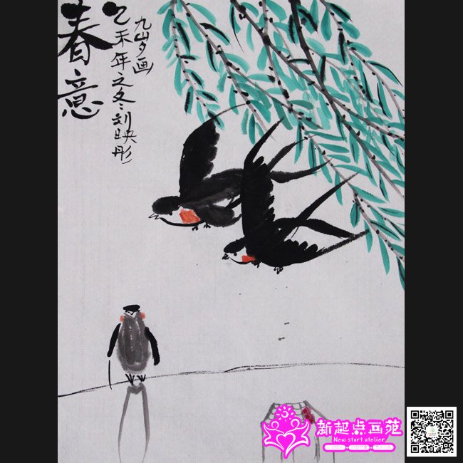 ��ӳͮ������