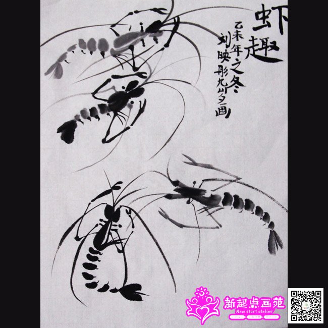 ��ӳͮ������