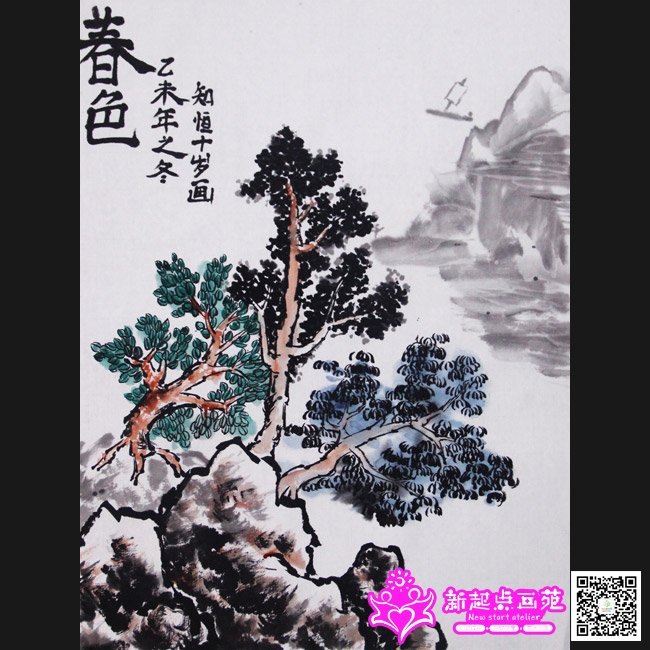 ��֪�㣨����