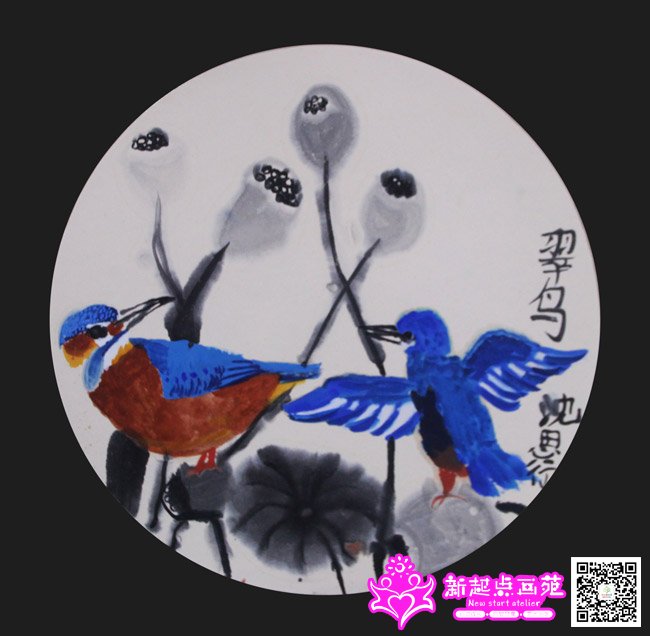 ��˼�У�����