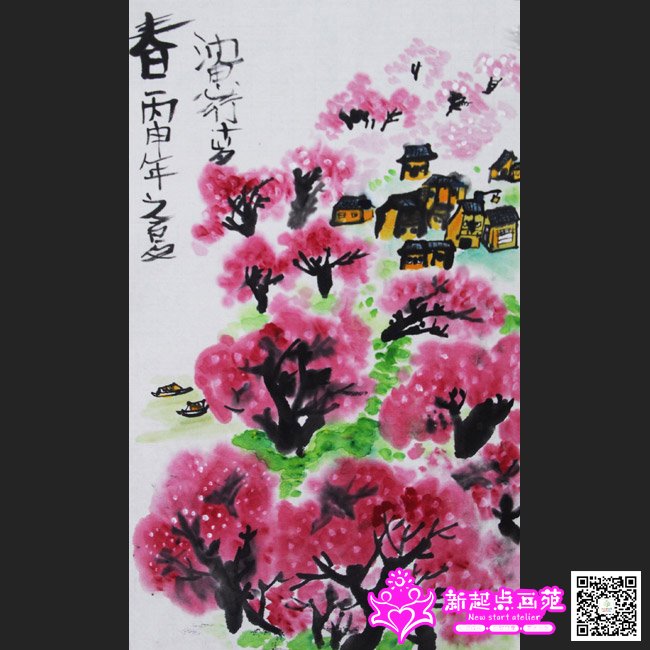 ��˼�У�����