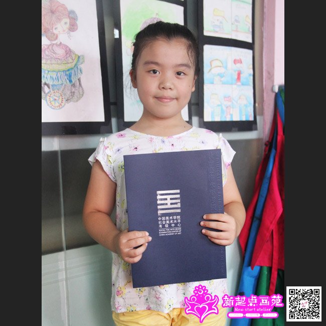 罗文轩
