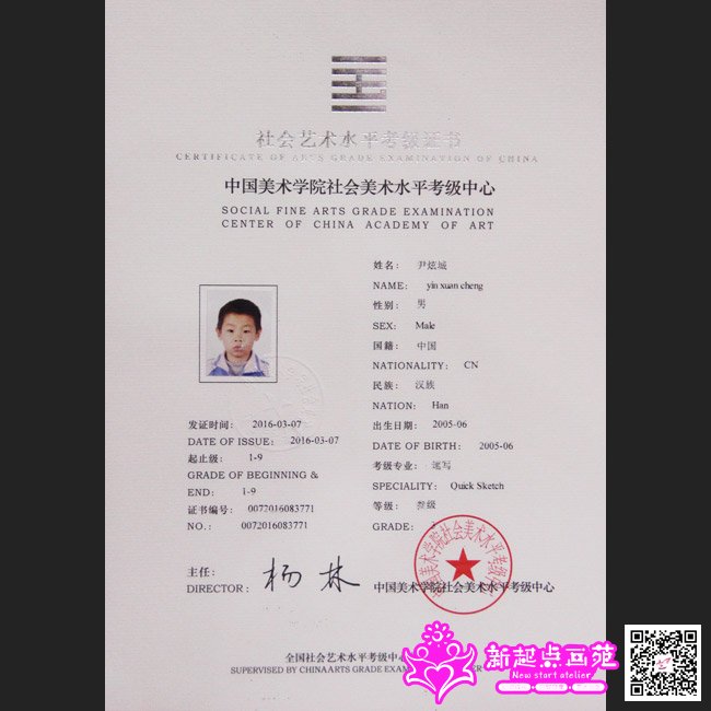 尹炫城