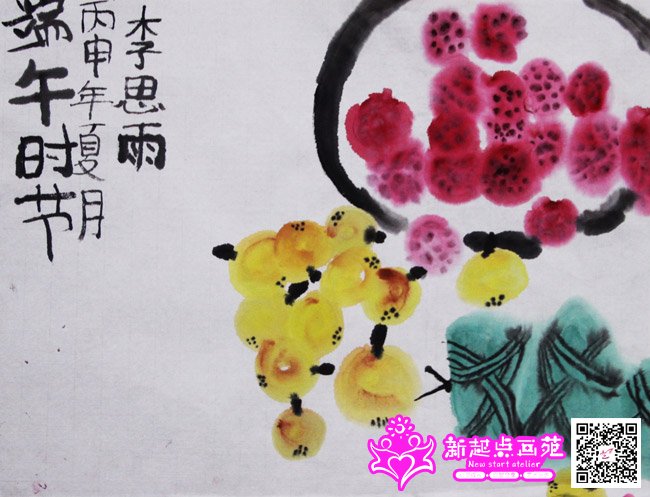 ��˼�꣨����