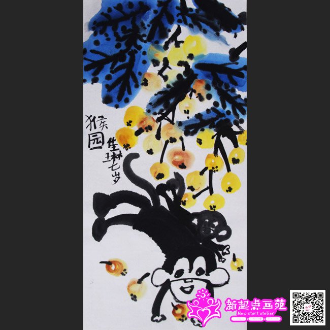 ����գ�����