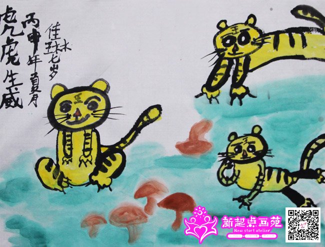 ����գ�����