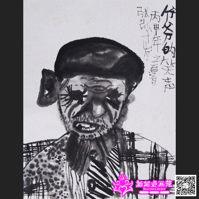 �ź루����